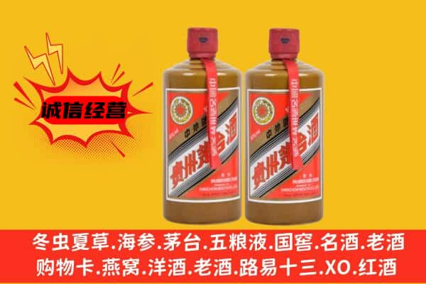 上门回收酱瓶茅台酒